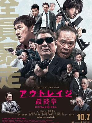 爱情故事