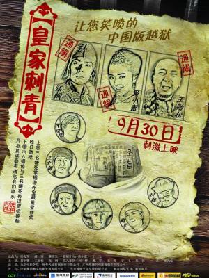 青春恋爱