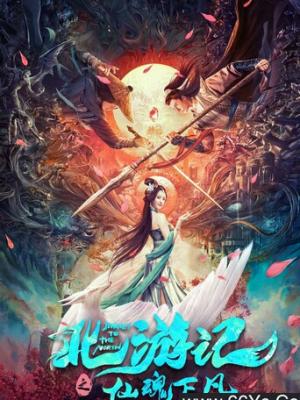 少年的梦